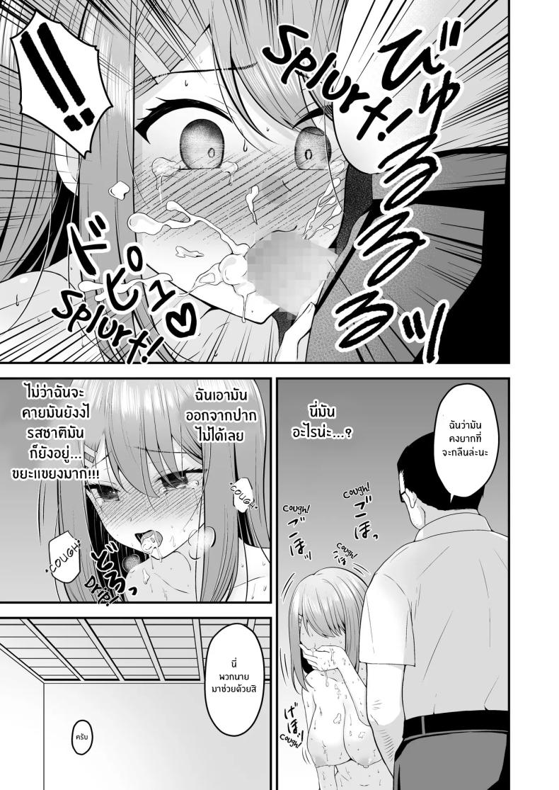 บทเรียนเพื่อการเเสดง